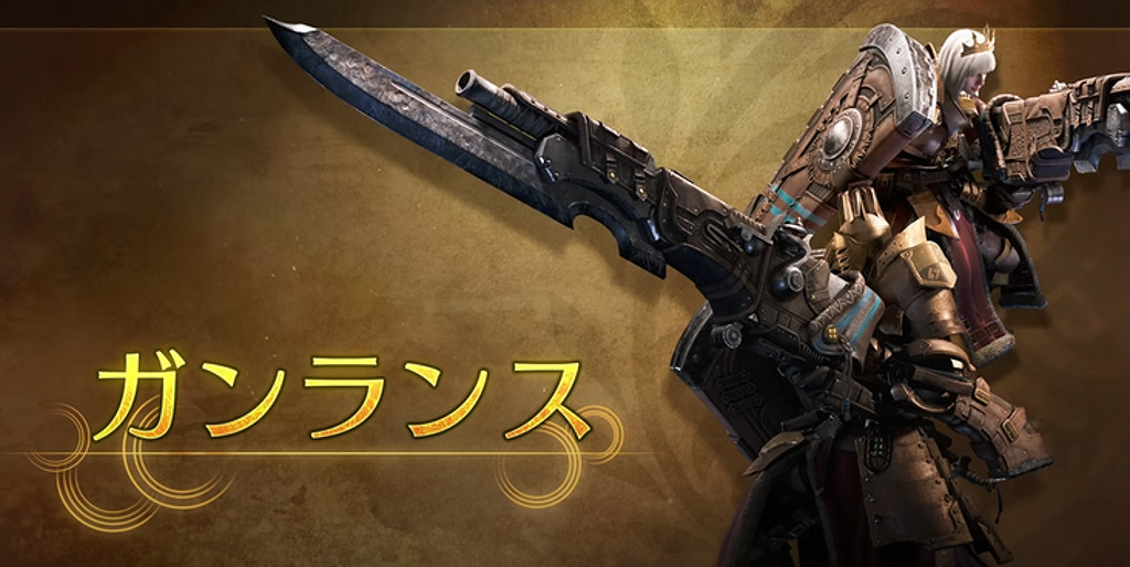 《魔物獵人荒野》武器使用率TOP5 銃槍登頂!超越太刀! 《魔物獵人荒野》武器使用率TOP5 銃槍登頂!超越太刀!