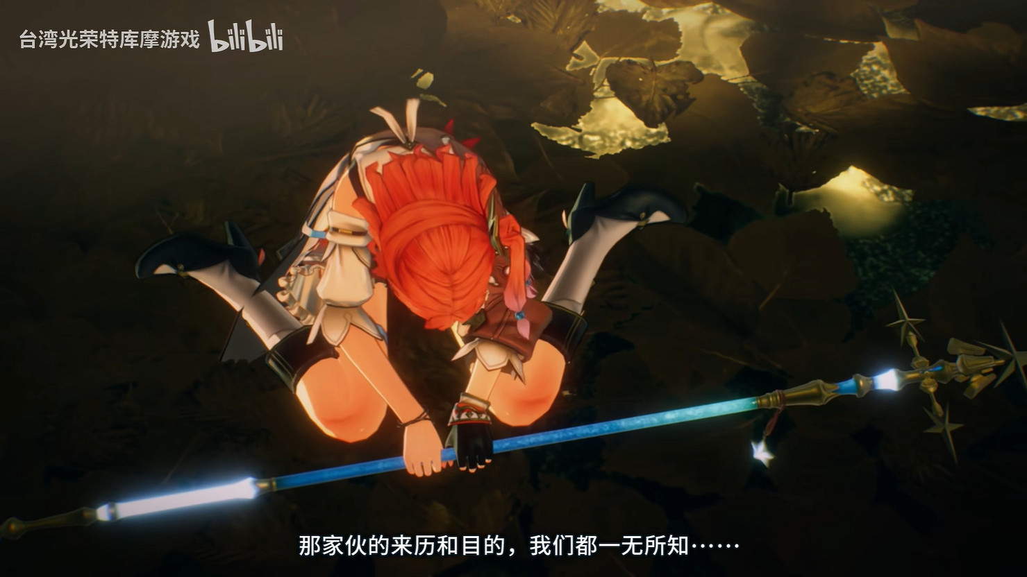 《優米雅的鍊金工房》“艾菈”角色介紹PV公開！