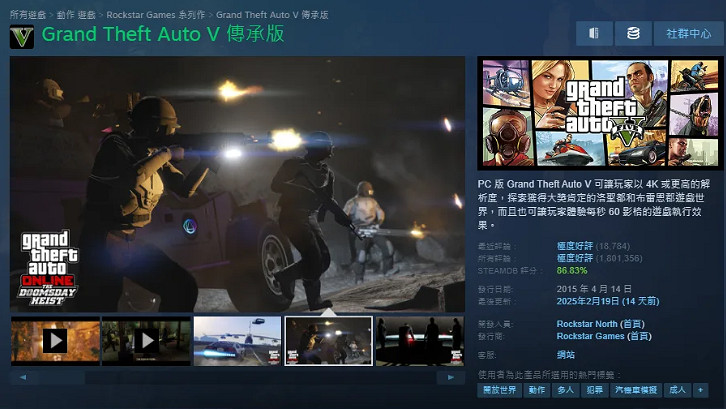 《給她愛5強化版》掀風潮!與原版一起成Steam前十遊戲