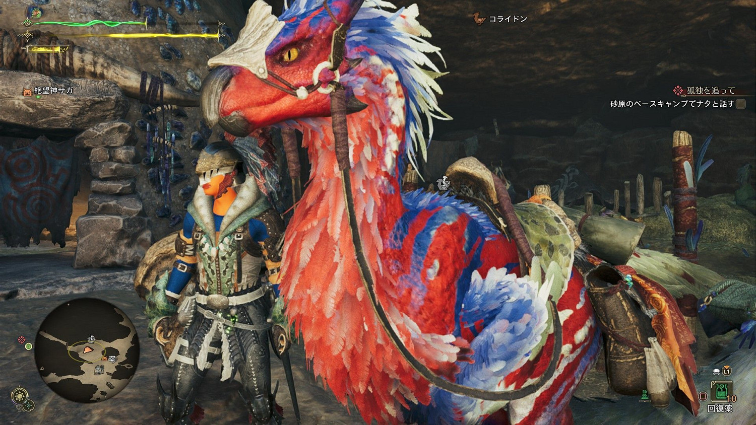 《怪獵》玩家創意無限 打造瑪利歐耀西等獨特角色造型 《怪獵》玩家創意無限 打造瑪利歐耀西等獨特角色造型