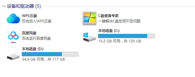 《快打旋風6》所需儲存空間介紹