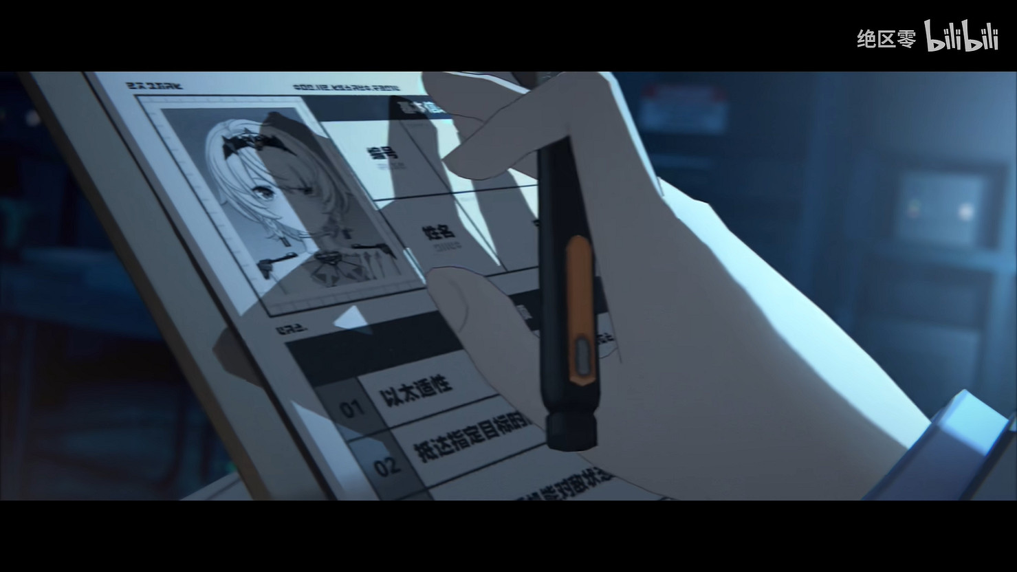 《絕區零》1.6版本“零號·安比”角色展示公開！