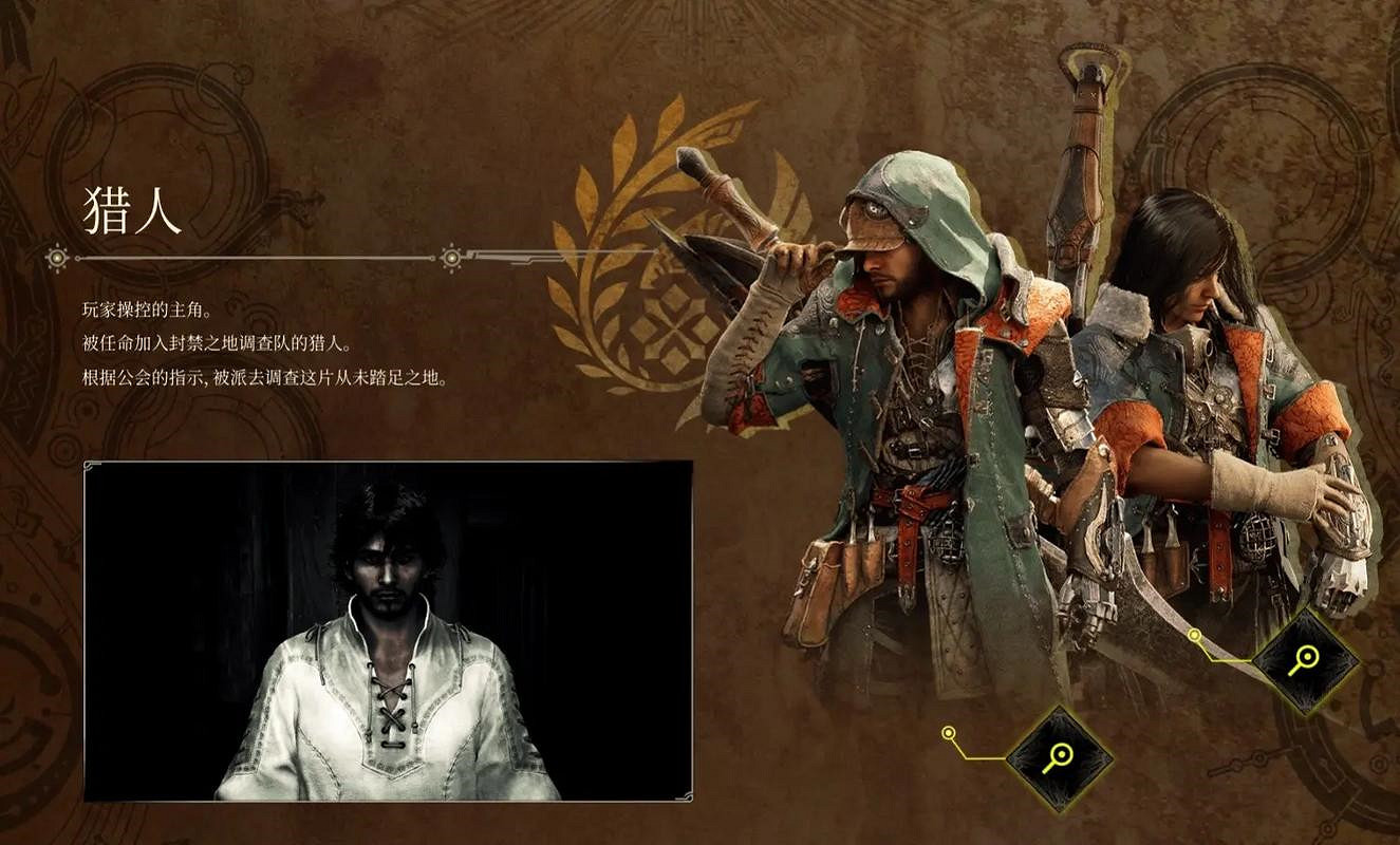 日本遊戲市場周報:《魔物獵人:荒野》登頂銷量榜! 日本遊戲市場周報:《魔物獵人:荒野》登頂銷量榜!