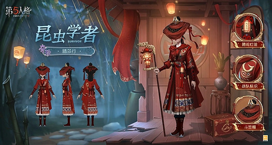 第五人格成都GG冠軍時裝爆料 第五人格成都GG冠軍時裝爆料