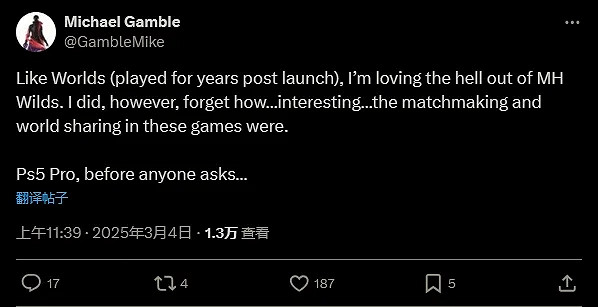 《質量效應》總監反諷:《怪獵荒野》連線多有"意思" 《質量效應》總監反諷:《怪獵荒野》連線多有"意思"