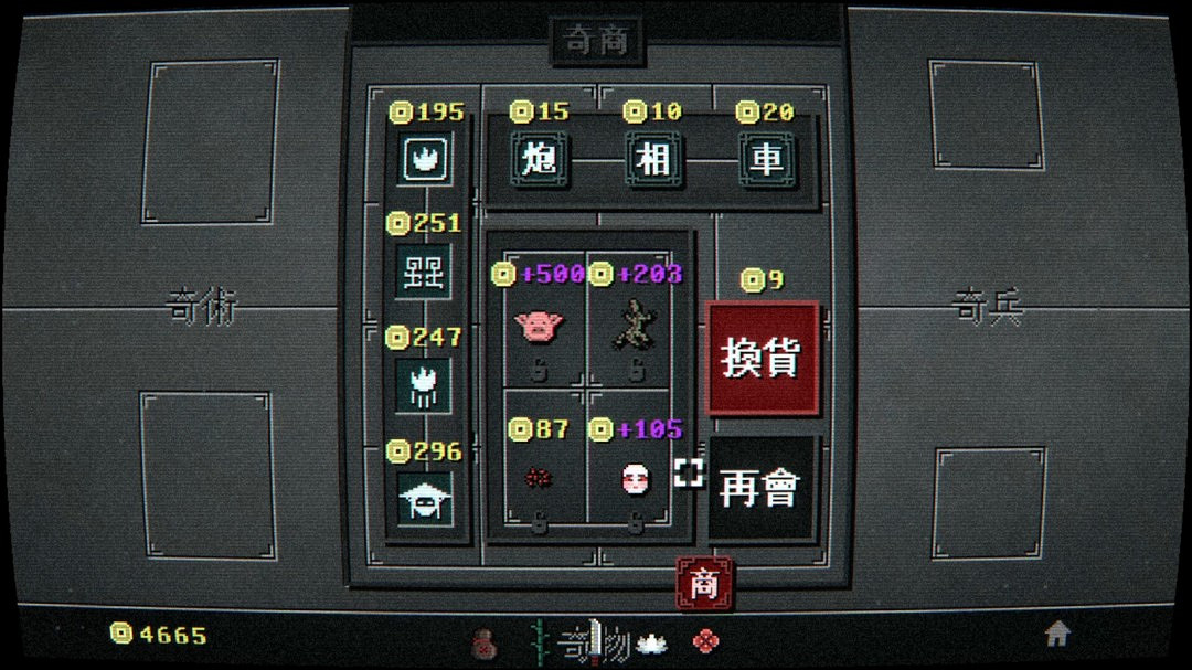 Roguelike中國象棋《奇門象棋》Steam頁面開放 發售日待定 Roguelike中國象棋《奇門象棋》Steam頁面開放 發售日待定