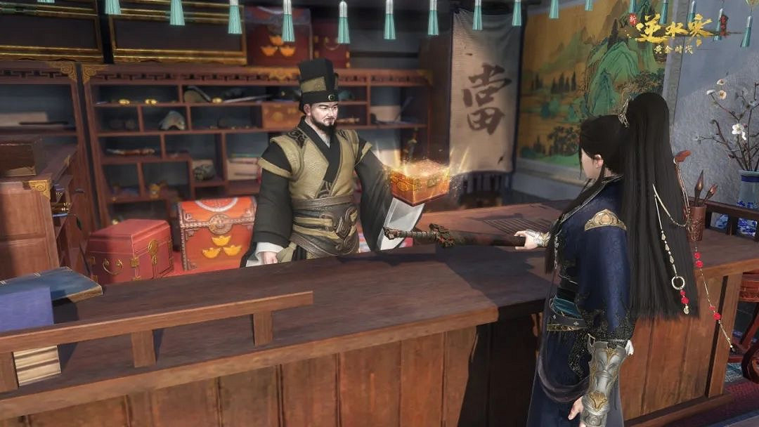 舊裝備秒變提款機?黃金服最人性化更新,玩家閒置裝備能換錢! 舊裝備秒變提款機?黃金服最人性化更新,玩家閒置裝備能換錢!