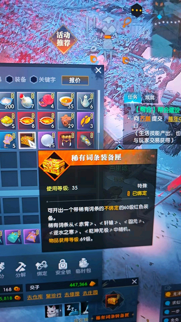 舊裝備秒變提款機?黃金服最人性化更新,玩家閒置裝備能換錢! 舊裝備秒變提款機?黃金服最人性化更新,玩家閒置裝備能換錢!