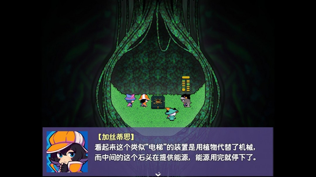 RPG恐怖解謎遊戲《提西探險社:春日女王》Steam頁面 4月30日發售 RPG恐怖解謎遊戲《提西探險社:春日女王》Steam頁面 4月30日發售