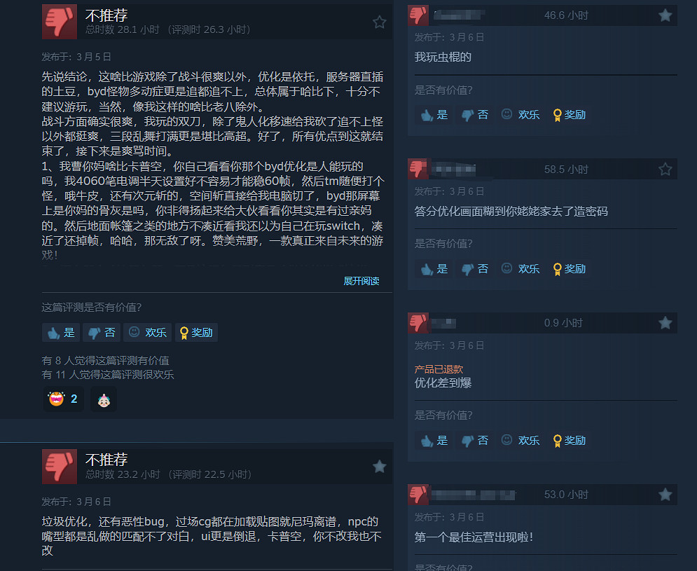 D加密—遊戲界最堅固的盾？或許是刺向玩家最鋒利的矛