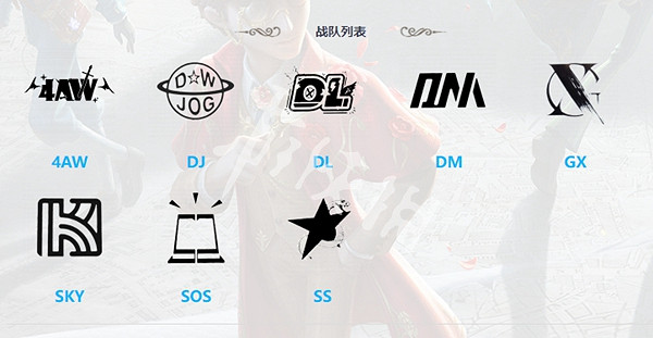 第五人格深淵的呼喚8賽程表一覽 第五人格深淵的呼喚8賽程表一覽