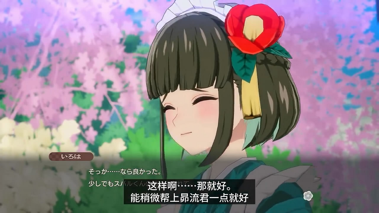 《符文工房:龍之國》“伊呂波”角色介紹影像公布! 《符文工房:龍之國》“伊呂波”角色介紹影像公布!