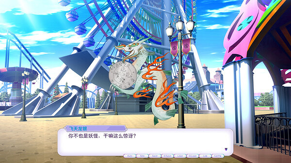 中國大陸研發乙遊《妖怪不懂談戀愛》上線Steam 與妖怪談戀愛 中國大陸研發乙遊《妖怪不懂談戀愛》上線Steam 與妖怪談戀愛