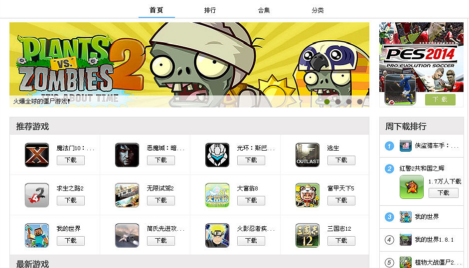 D加密—遊戲界最堅固的盾？或許是刺向玩家最鋒利的矛