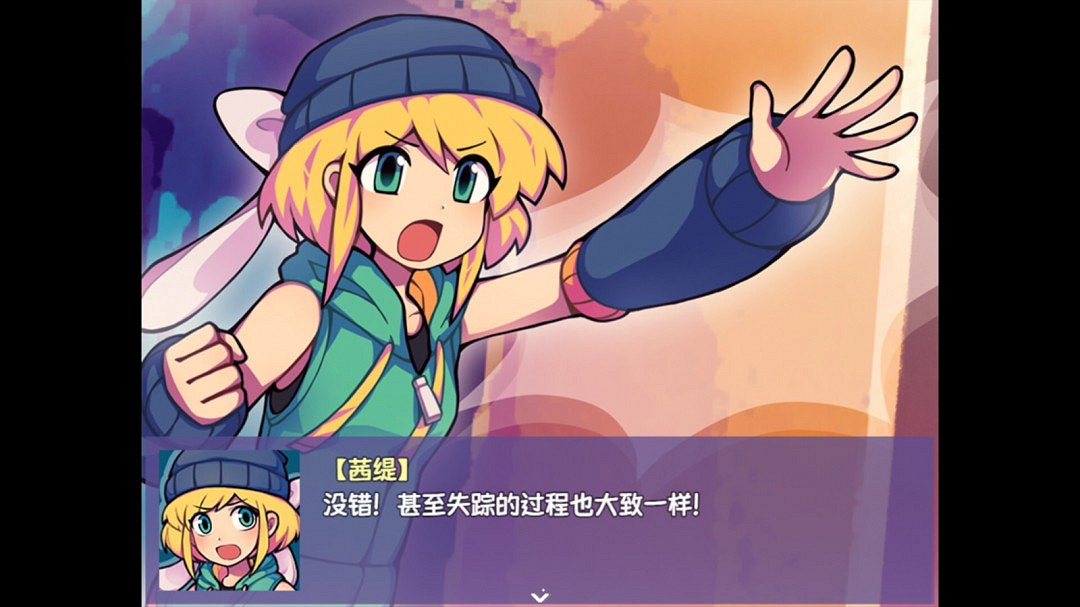 RPG恐怖解謎遊戲《提西探險社:春日女王》Steam頁面 4月30日發售 RPG恐怖解謎遊戲《提西探險社:春日女王》Steam頁面 4月30日發售