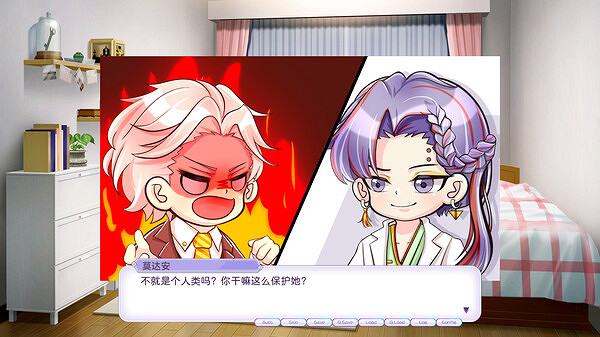 中國大陸研發乙遊《妖怪不懂談戀愛》上線Steam 與妖怪談戀愛 中國大陸研發乙遊《妖怪不懂談戀愛》上線Steam 與妖怪談戀愛