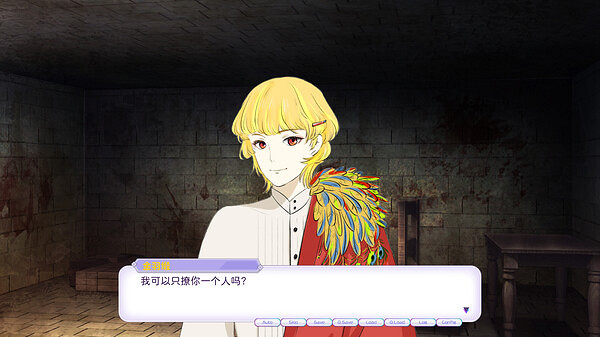 中國大陸研發乙遊《妖怪不懂談戀愛》上線Steam 與妖怪談戀愛 中國大陸研發乙遊《妖怪不懂談戀愛》上線Steam 與妖怪談戀愛