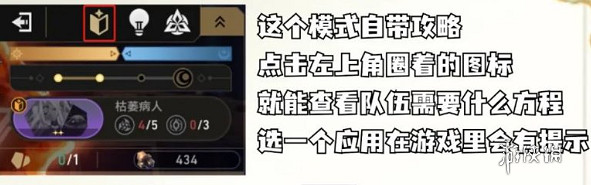 崩壞星穹鐵道3.1差分宇宙千面英雄上分技巧 崩壞星穹鐵道3.1差分宇宙千面英雄上分技巧