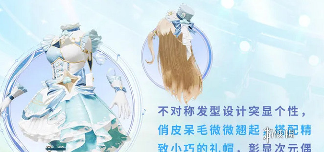 和平精英雪月幻音皮膚展示 和平精英雪月幻音皮膚展示