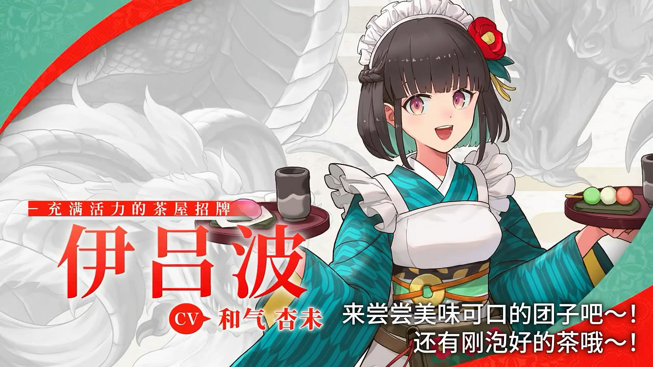 《符文工房:龍之國》“伊呂波”角色介紹影像公布! 《符文工房:龍之國》“伊呂波”角色介紹影像公布!