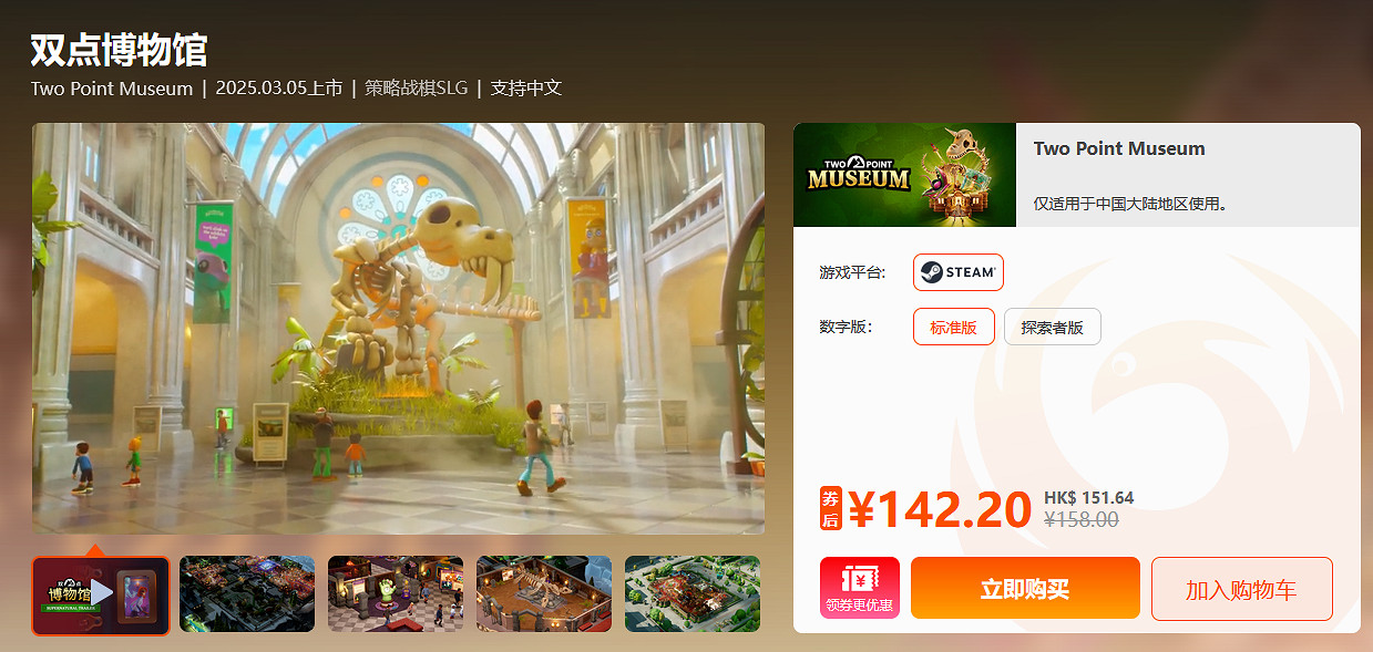 周末限時閃促《碧藍幻想Versus:崛起》《全面戰爭:戰鎚2》特惠