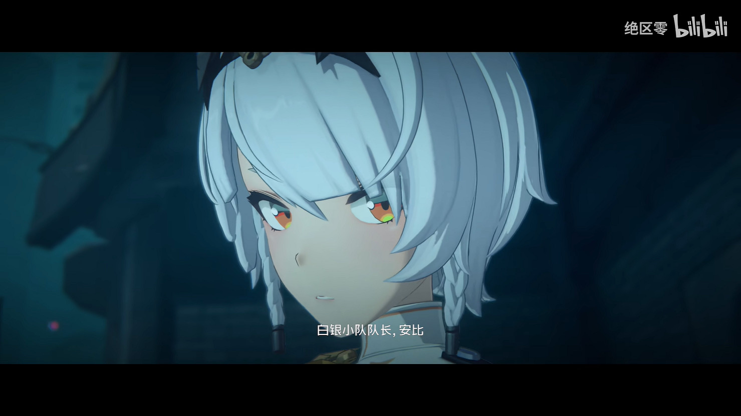 《絕區零》1.6版本“零號·安比”角色展示公開！