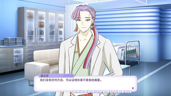 中國大陸研發乙遊《妖怪不懂談戀愛》上線Steam 與妖怪談戀愛 中國大陸研發乙遊《妖怪不懂談戀愛》上線Steam 與妖怪談戀愛