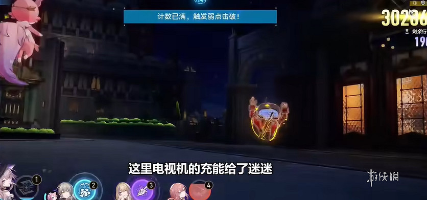 崩壞星穹鐵道3.1末日幻影猢猻博弈滿星攻略 崩壞星穹鐵道3.1末日幻影猢猻博弈滿星攻略