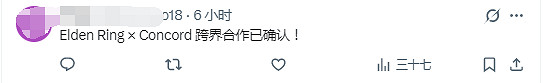 《艾爾登法環 黑夜君臨》新視覺圖公布:慘遭玩家調侃 《艾爾登法環 黑夜君臨》新視覺圖公布:慘遭玩家調侃