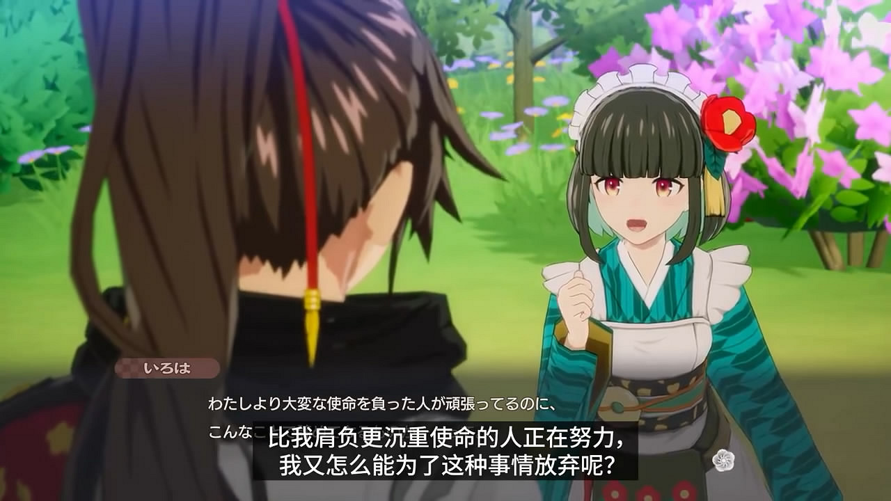 《符文工房:龍之國》“伊呂波”角色介紹影像公布! 《符文工房:龍之國》“伊呂波”角色介紹影像公布!