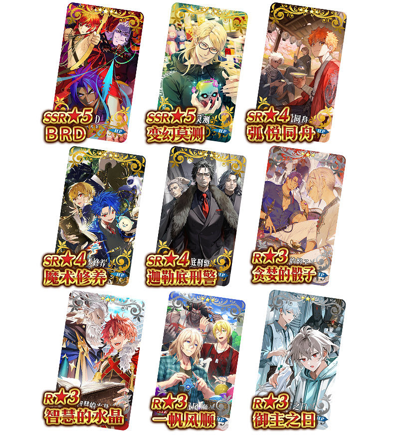 FGO查理曼的蒙茹瓦騎士道流程攻略