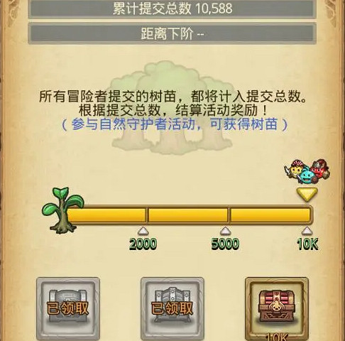 地下城物語植樹越野攻略大全 地下城物語植樹越野攻略大全