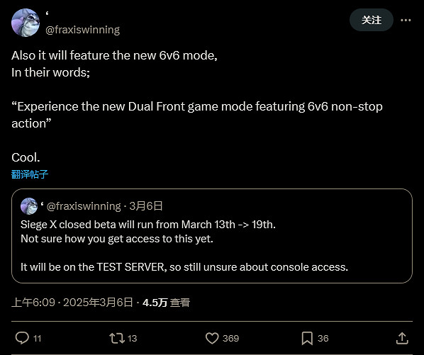 《虹彩六號:圍攻行動X》據稱將包含全新6v6模式 《虹彩六號:圍攻行動X》據稱將包含全新6v6模式