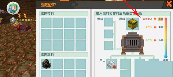 迷你世界雨林之眼製作方法