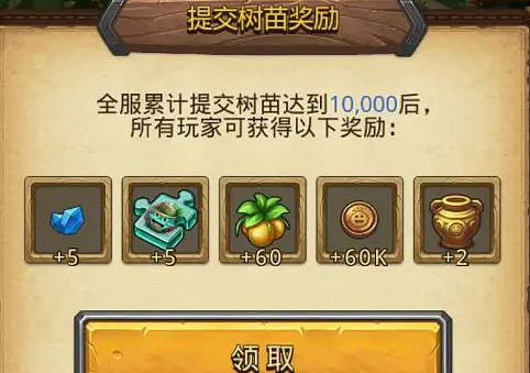 地下城物語植樹越野攻略大全 地下城物語植樹越野攻略大全