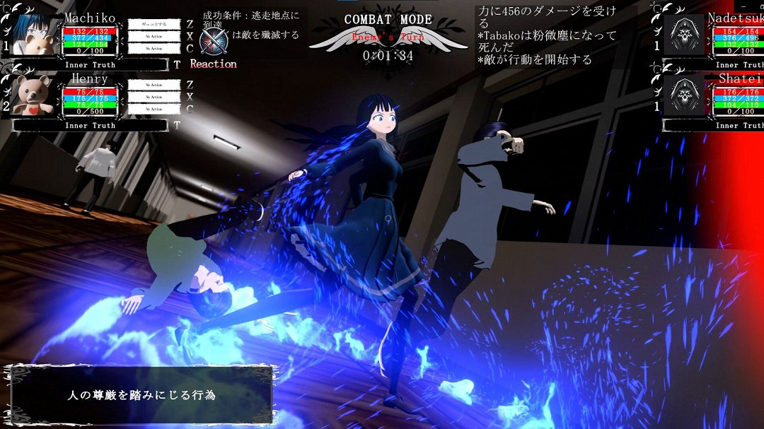 劇情驅動3D冒險遊戲《Inner Truth》Steam頁面 年內發售