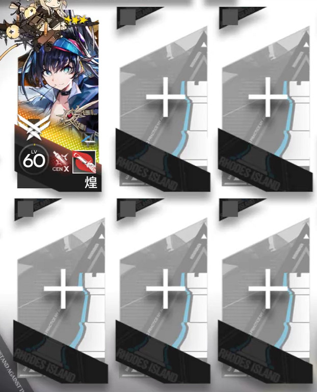 明日方舟挽歌燃燒殆盡EA-1攻略 明日方舟挽歌燃燒殆盡EA-1攻略