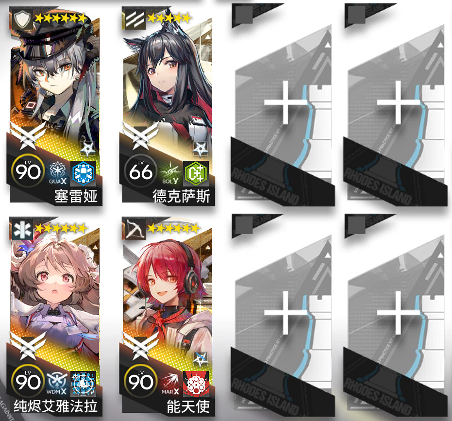 明日方舟挽歌燃燒殆盡EA-4蝕刻章攻略 明日方舟挽歌燃燒殆盡EA-4蝕刻章攻略