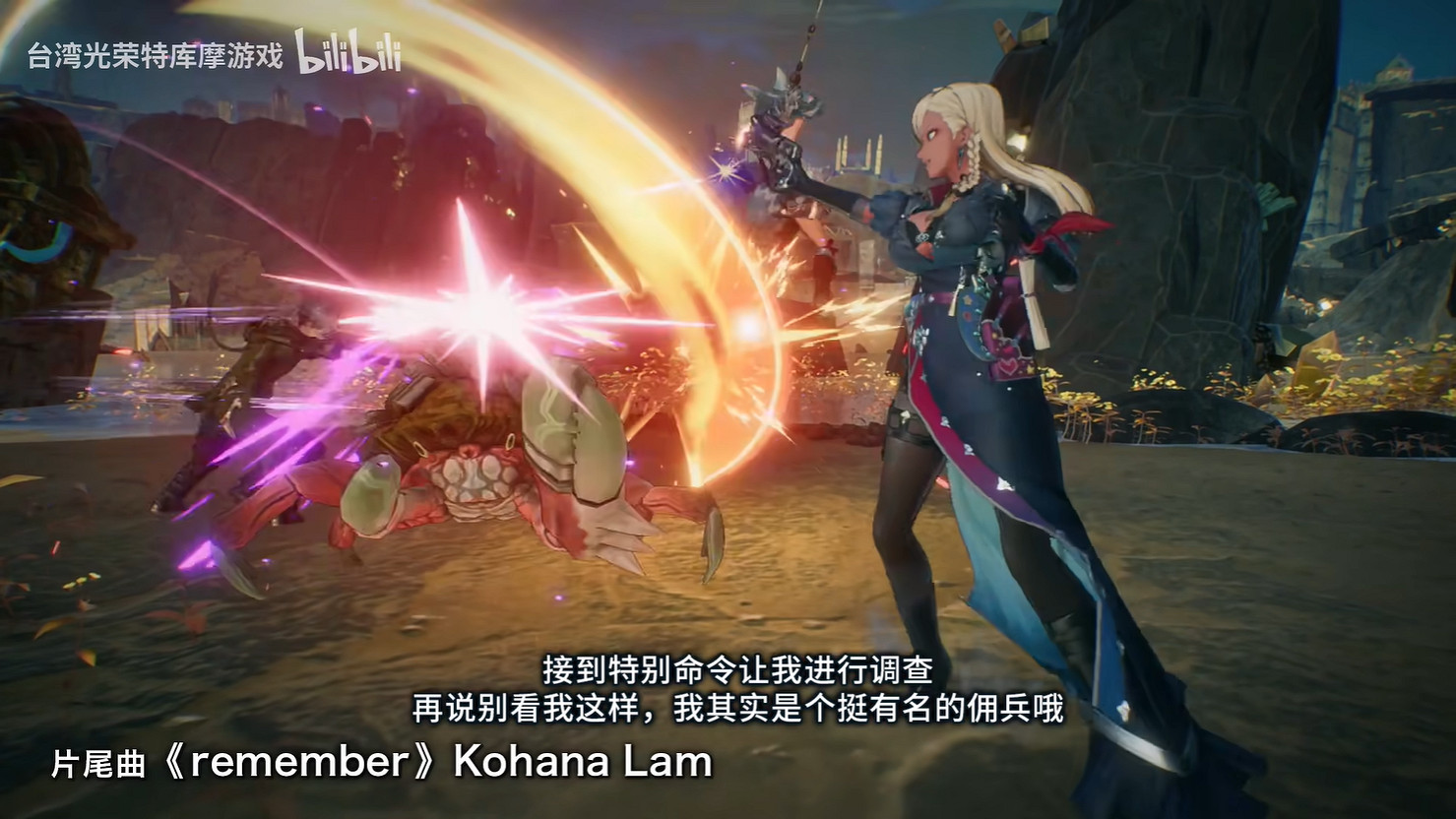 《優米雅的鍊金工房》新角色PV“妮娜”!3月發售 《優米雅的鍊金工房》新角色PV“妮娜”!3月發售