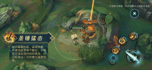 英雄聯盟手遊新英雄波比技能介紹