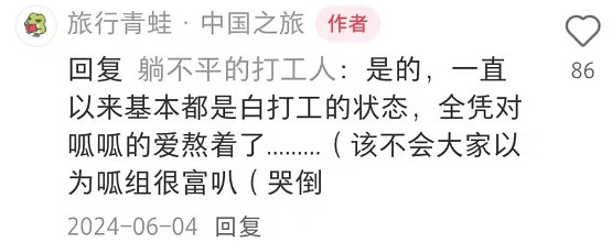 《旅行青蛙》停服危機,說好的“養老”遊戲怎麽突然藥丸了? 《旅行青蛙》停服危機,說好的“養老”遊戲怎麽突然藥丸了?