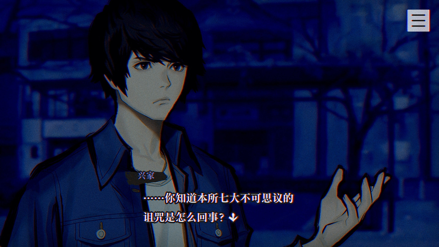 《靈視異聞 本所七大不可思議》迎發售兩周年!賀圖賞 《靈視異聞 本所七大不可思議》迎發售兩周年!賀圖賞