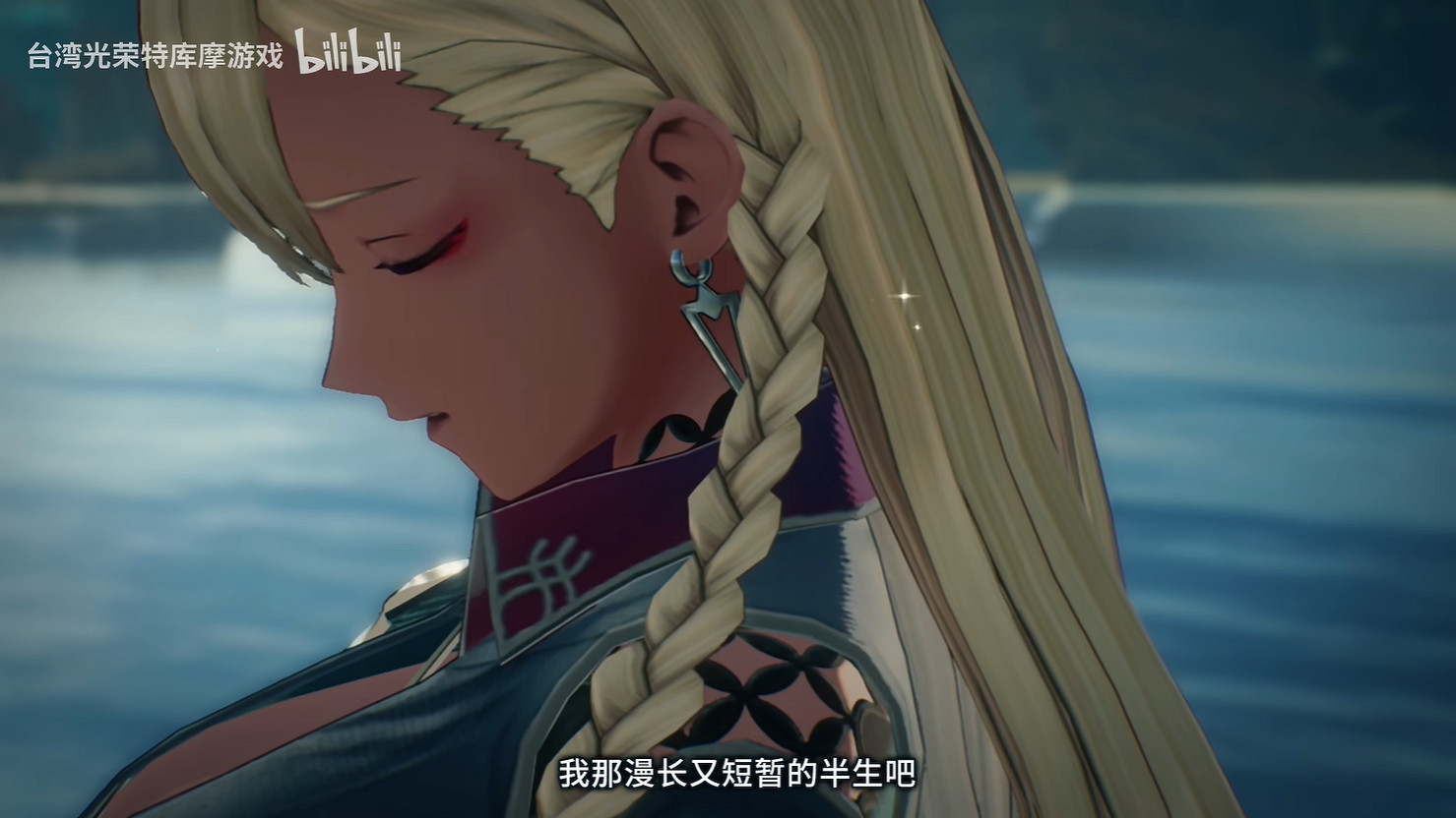 《優米雅的鍊金工房》新角色PV“妮娜”!3月發售 《優米雅的鍊金工房》新角色PV“妮娜”!3月發售