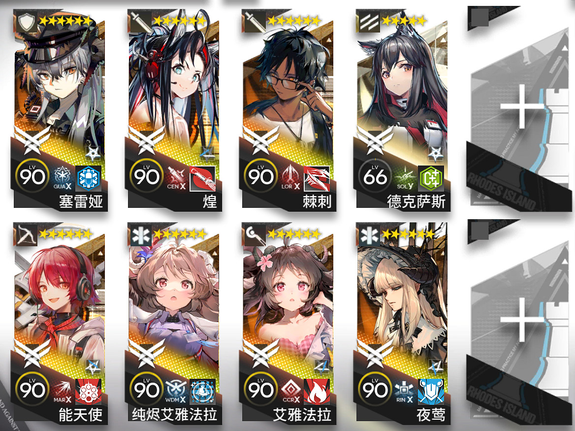 明日方舟挽歌燃燒殆盡EA-8蝕刻章鍍層攻略 明日方舟挽歌燃燒殆盡EA-8蝕刻章鍍層攻略