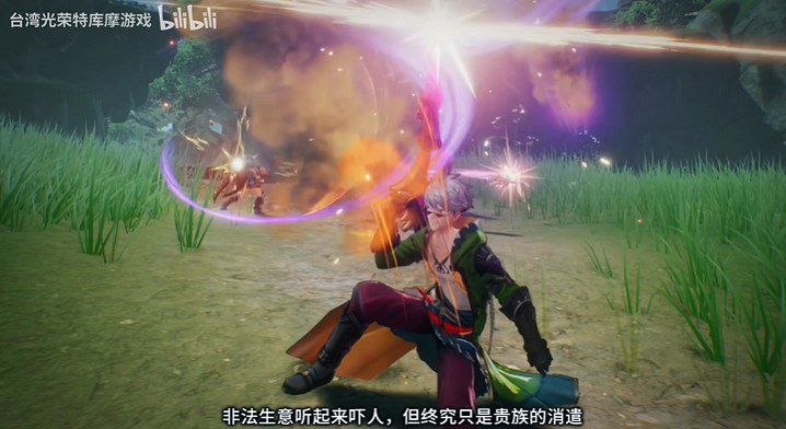 《優米雅的鍊金工房》魯格PV公布：手持鐮刀 技能獨特！