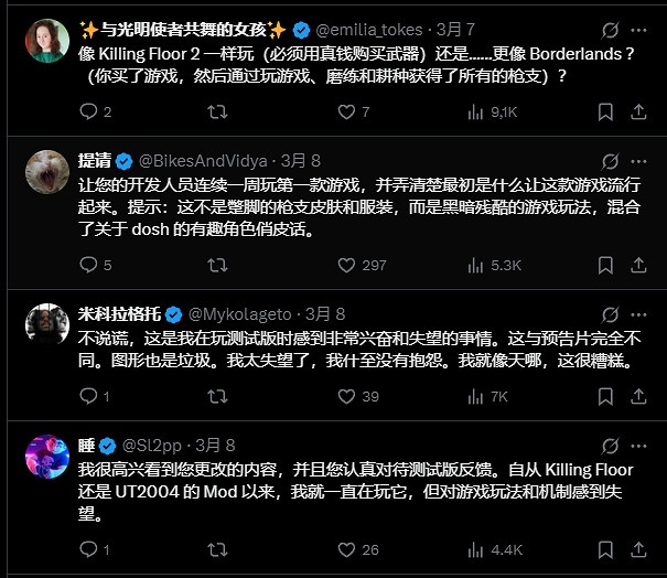 《殺戮空間》反向跳票!測試翻車遭玩家"科目三"式吐槽 《殺戮空間》反向跳票!測試翻車遭玩家"科目三"式吐槽