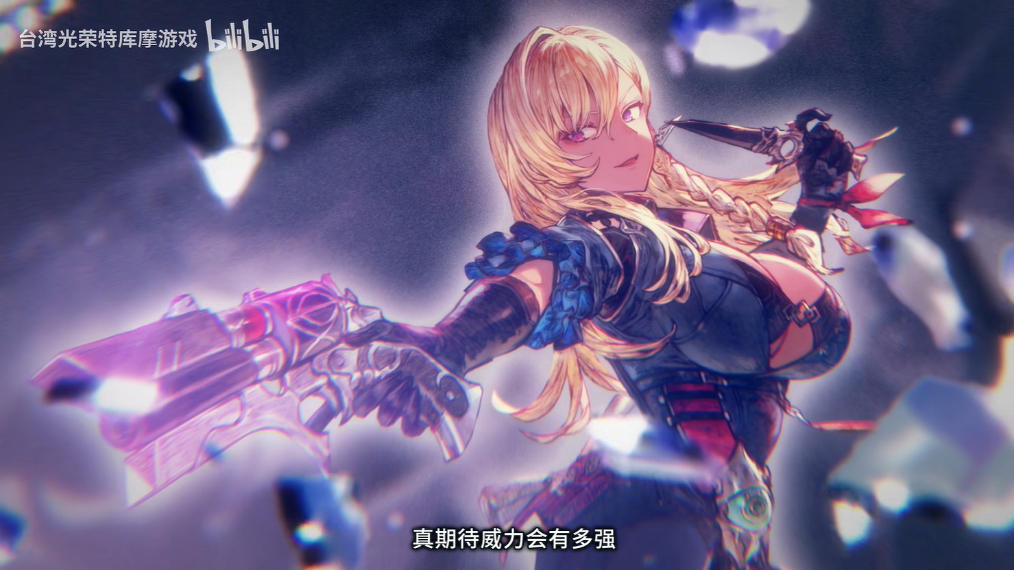 《優米雅的鍊金工房》新角色PV“妮娜”!3月發售 《優米雅的鍊金工房》新角色PV“妮娜”!3月發售