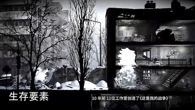 科幻生存冒險遊戲《多重人生》新宣傳片 今年發售! 科幻生存冒險遊戲《多重人生》新宣傳片 今年發售!