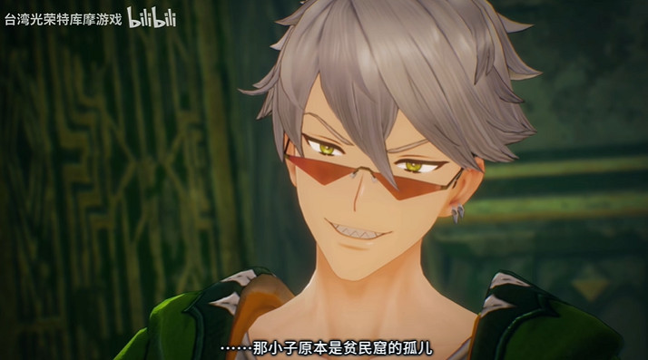 《優米雅的鍊金工房》魯格PV公布：手持鐮刀 技能獨特！