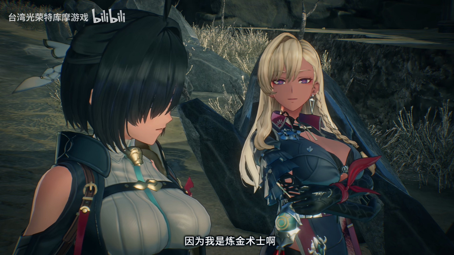 《優米雅的鍊金工房》新角色PV“妮娜”!3月發售 《優米雅的鍊金工房》新角色PV“妮娜”!3月發售